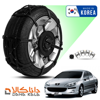 زنجیر چرخ پژو 407 فورینگ کره ای ( ارسال سریع )(قیمت صحیح است و موجود می باشد)