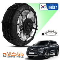 زنجیر چرخ رنو کولئوس 2017-2023 فورینگ کره ای ( ارسال سریع )(قیمت صحیح است و موجود می باشد)