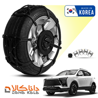 زنجیر چرخ کی ام سی ایکس 5 فورینگ کره ای ( ارسال سریع )(قیمت صحیح است و موجود می باشد)